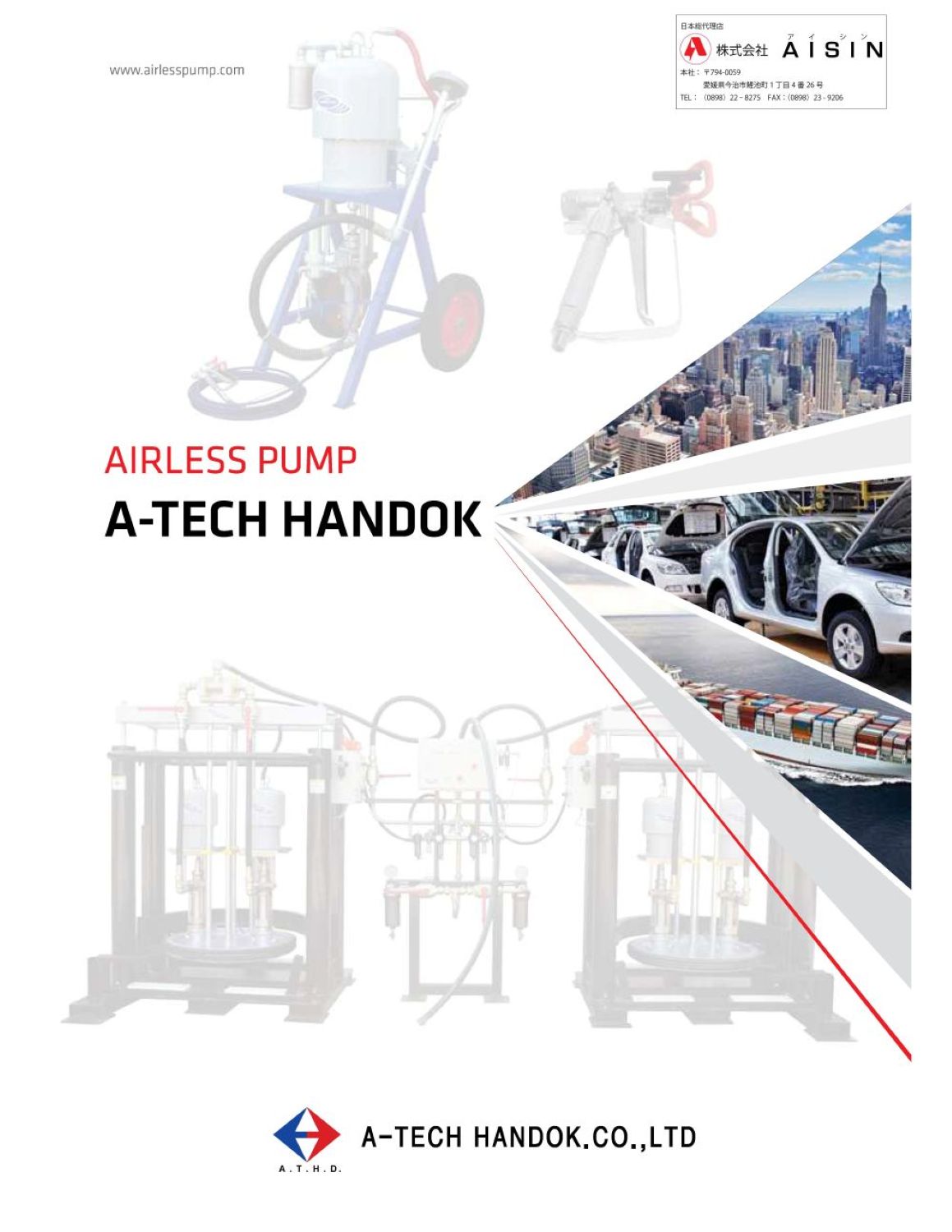 A-TECH_TOP