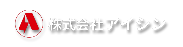 株式会社AISIN - アイシン